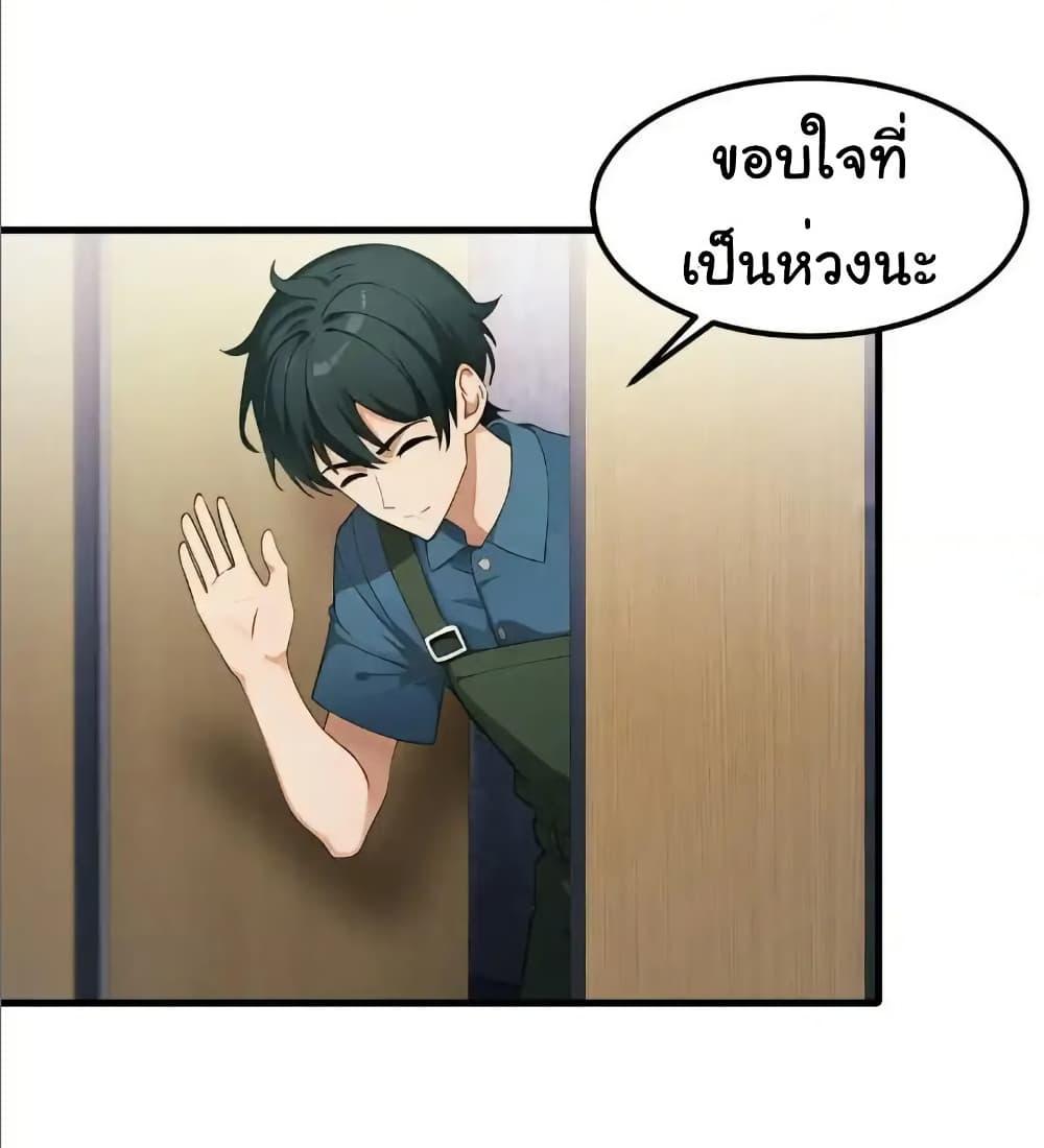 Manga-lc-com อ่านมังงะ อ่านการ์ตูน ออนไลน์ ฟรี Empress wife and trash husband ตอนที่ 1 2 3 4 5 6 7 8 9 10 11 12 13 14 ฟรี ไม่มีโฆษณา Manga-lc - อ่าน มังงะ อ่าน การ์ตูน ออนไลน์ อ่านมังงะ ฟรี