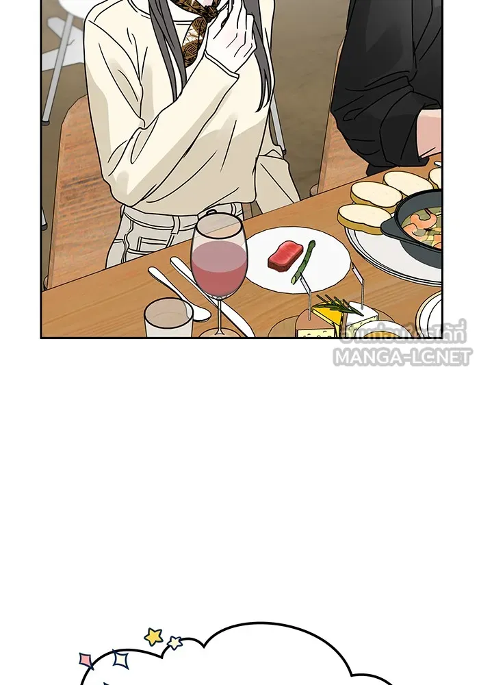 รักหลอกหยอกแฟนเก่า ตอนที่ 3 รูปที่ 96