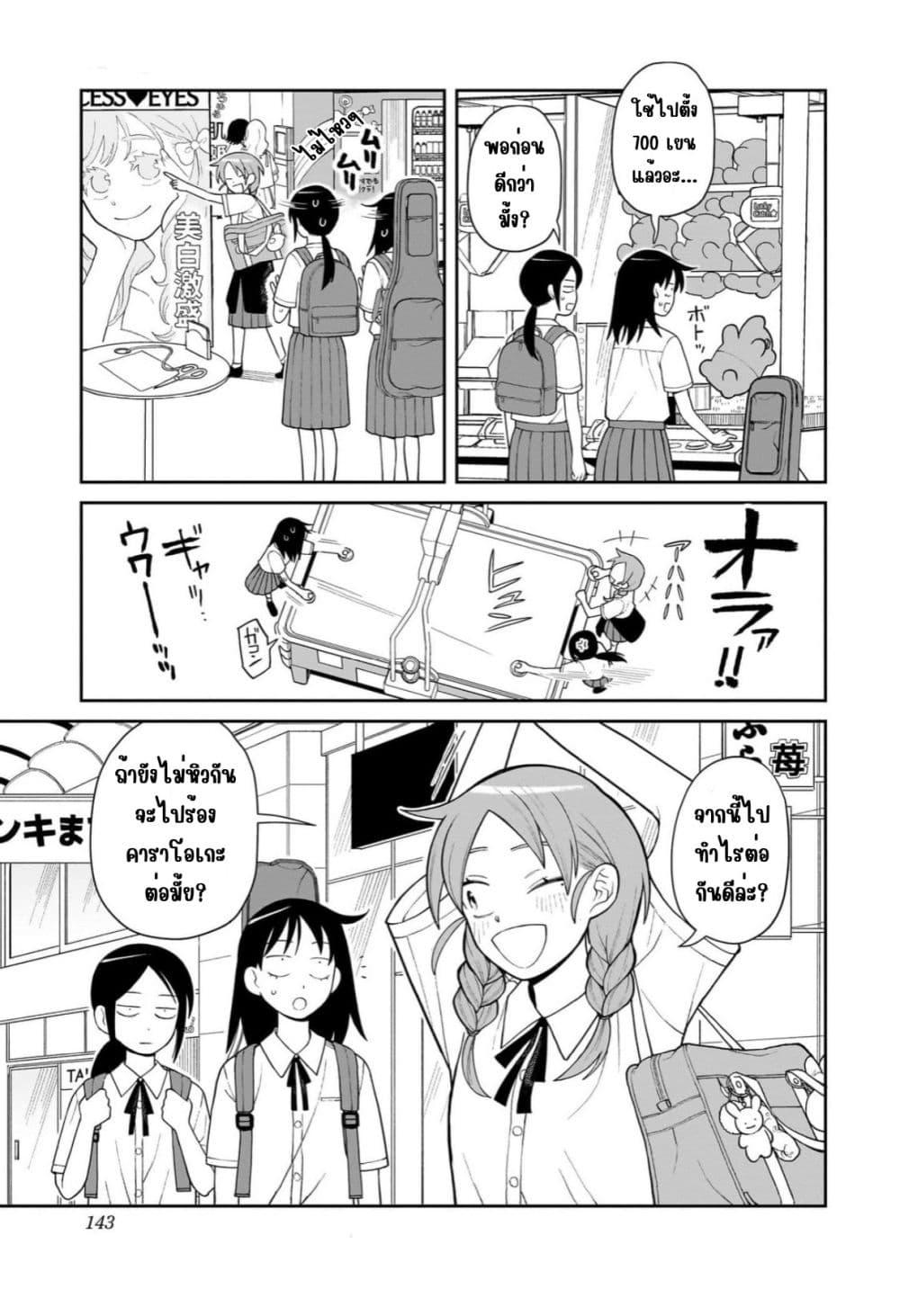 Manga-lc-com อ่านมังงะ อ่านการ์ตูน ออนไลน์ ฟรี Girl Meets Rock! ตอนที่ 1 2 3 4 5 6 7 8 9 10 11 12 13 14 ฟรี ไม่มีโฆษณา Manga-lc - อ่าน มังงะ อ่าน การ์ตูน ออนไลน์ อ่านมังงะ ฟรี