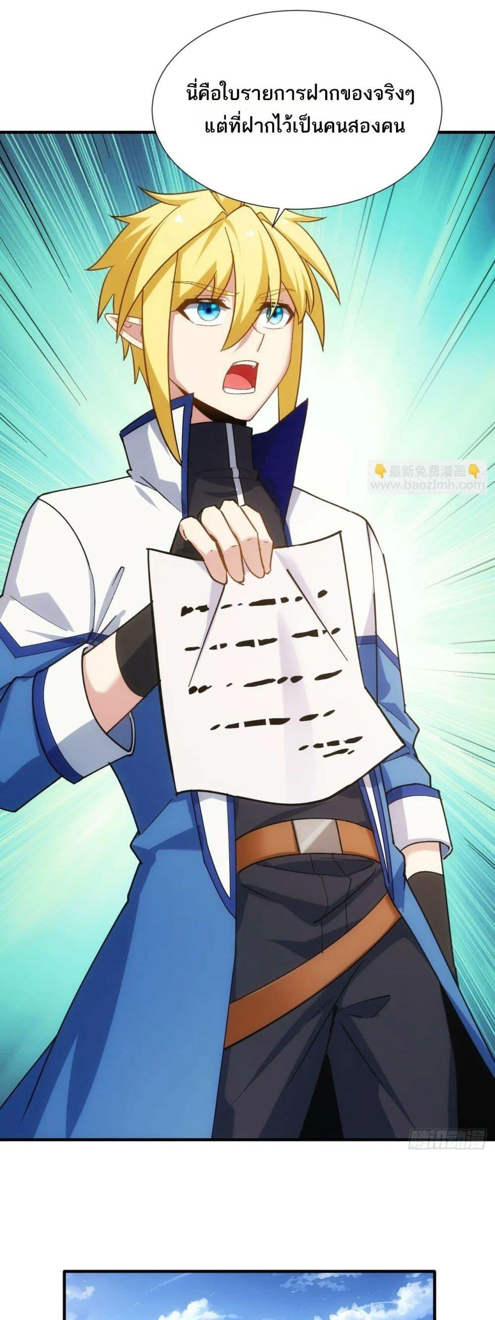 Manga-lc-com อ่านมังงะ อ่านการ์ตูน ออนไลน์ ฟรี The Beta Server For A Thousand Years ตอนที่ 1 2 3 4 5 6 7 8 9 10 11 12 13 14 ฟรี ไม่มีโฆษณา Manga-lc - อ่าน มังงะ อ่าน การ์ตูน ออนไลน์ อ่านมังงะ ฟรี
