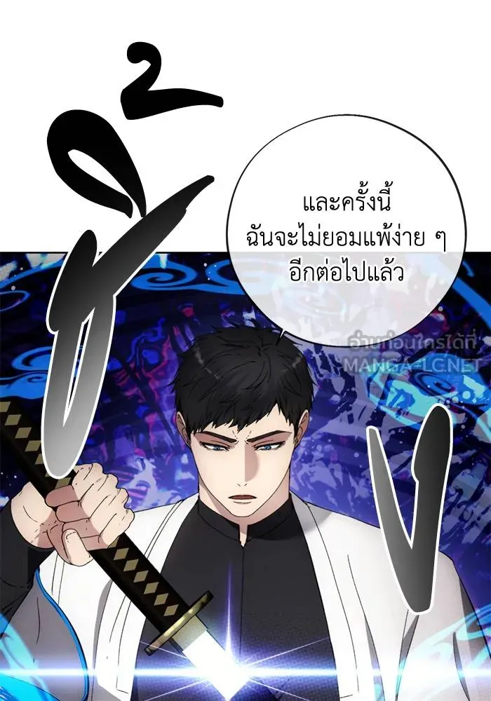 ศึกชิงบัลลังก์เทพเจ้ ตอนที่ 105 รูปที่ 21