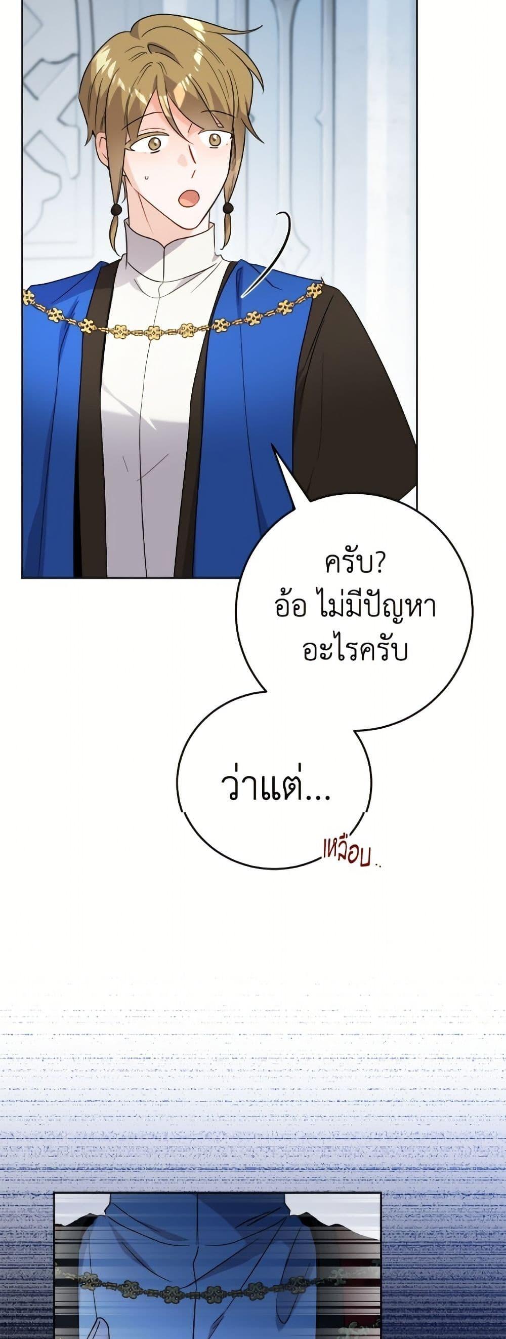 Manga-lc-com อ่านมังงะ อ่านการ์ตูน ออนไลน์ ฟรี The Male Lead is in Charge of the Successor ตอนที่ 1 2 3 4 5 6 7 8 9 10 11 12 13 14 ฟรี ไม่มีโฆษณา Manga-lc - อ่าน มังงะ อ่าน การ์ตูน ออนไลน์ อ่านมังงะ ฟรี