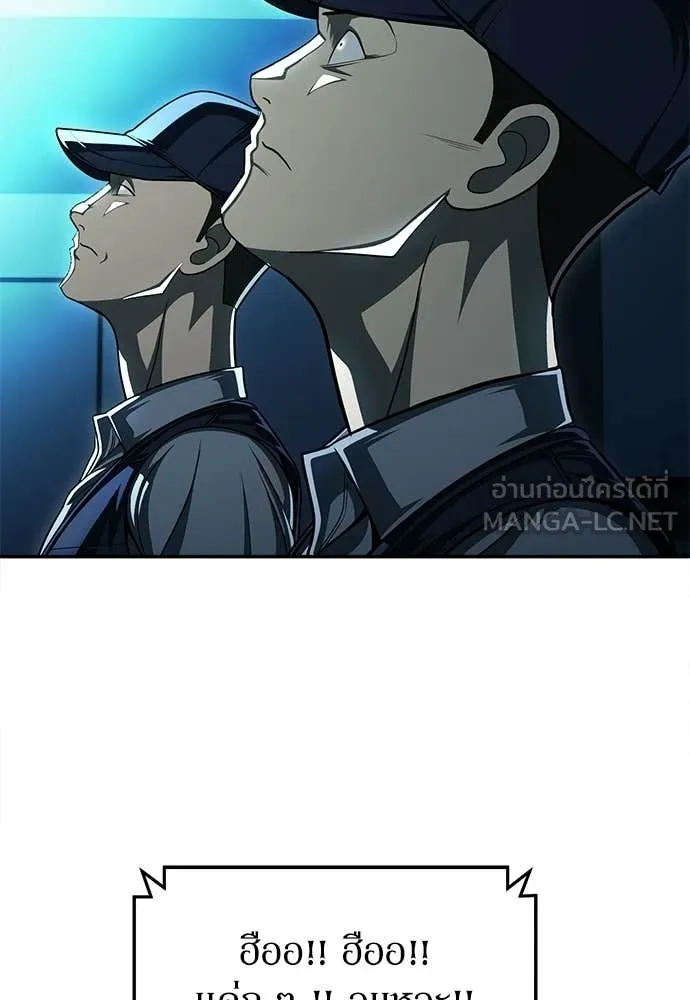 สนามเด็กล่า ตอนที่ 68 รูปที่ 159