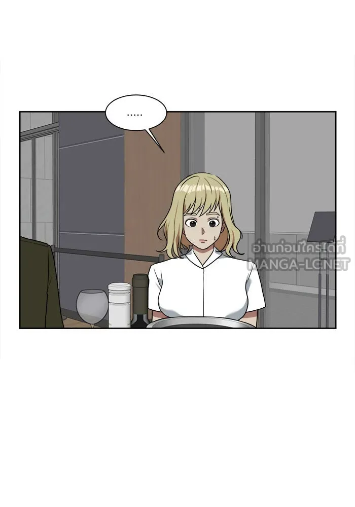 ช่วยเปลี่ยนฉันที ตอนที่ 19. จองฮย็อนจู 5 รูปที่ 60