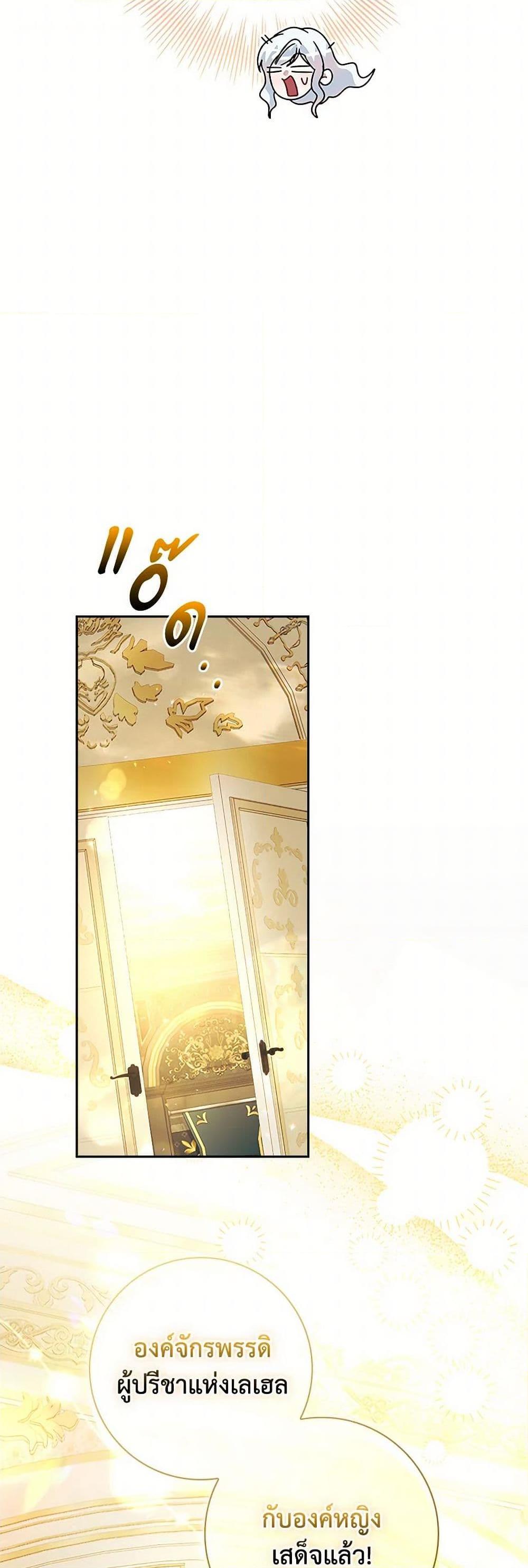 Manga-lc-com อ่านมังงะ อ่านการ์ตูน ออนไลน์ ฟรี I Adopted A Villainous Dad ตอนที่ 1 2 3 4 5 6 7 8 9 10 11 12 13 14 ฟรี ไม่มีโฆษณา Manga-lc - อ่าน มังงะ อ่าน การ์ตูน ออนไลน์ อ่านมังงะ ฟรี