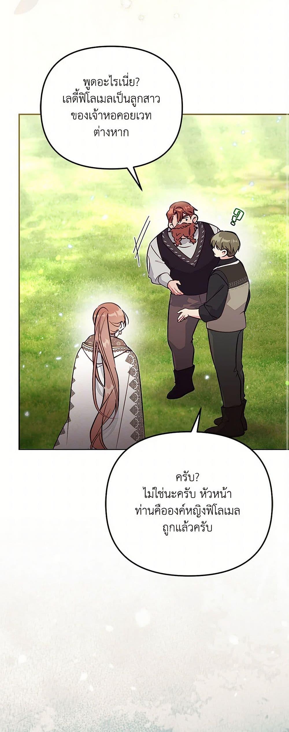 Manga-lc-com อ่านมังงะ อ่านการ์ตูน ออนไลน์ ฟรี No Place for the Fake Princess ตอนที่ 1 2 3 4 5 6 7 8 9 10 11 12 13 14 ฟรี ไม่มีโฆษณา Manga-lc - อ่าน มังงะ อ่าน การ์ตูน ออนไลน์ อ่านมังงะ ฟรี