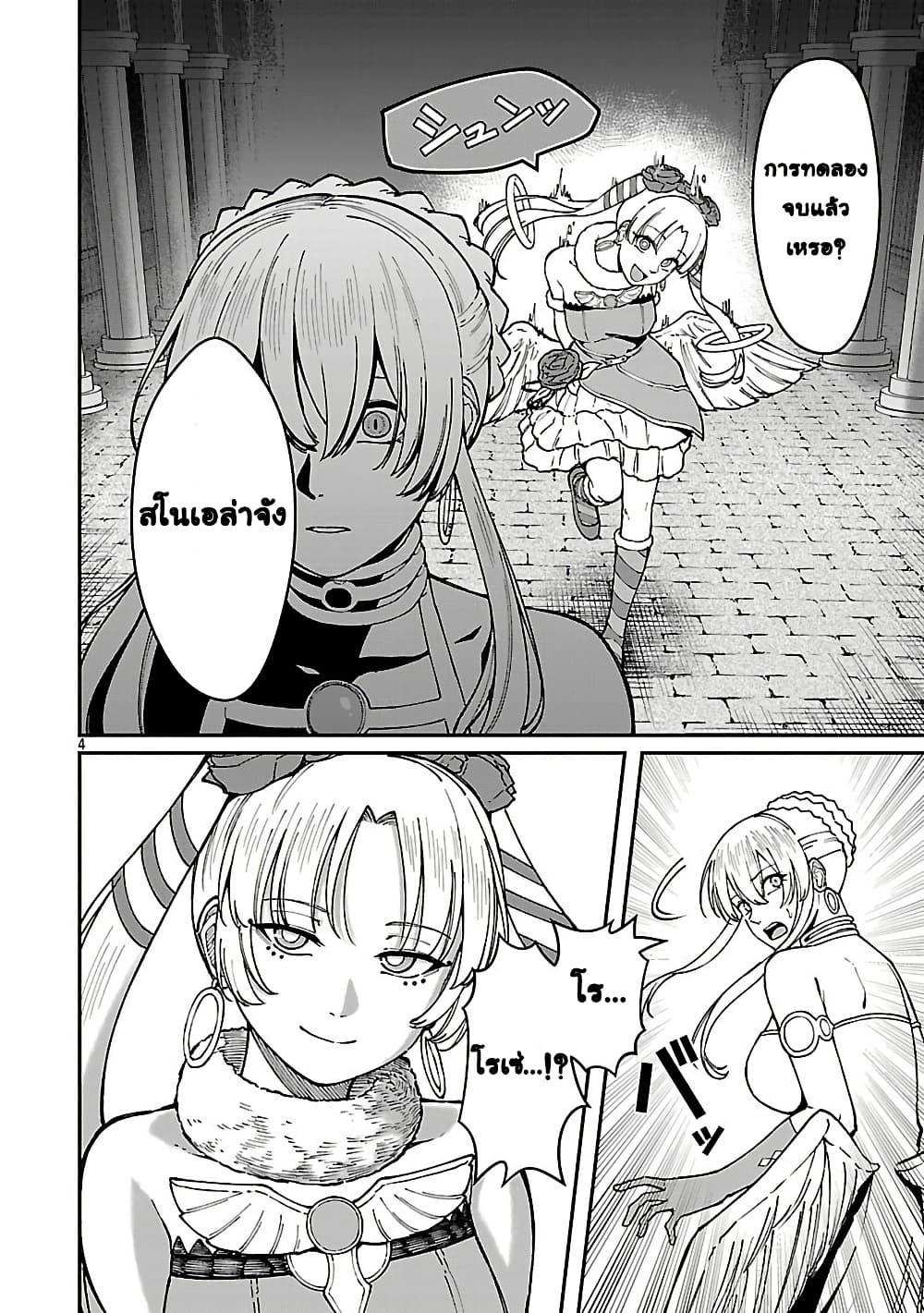 Manga-lc-com อ่านมังงะ อ่านการ์ตูน ออนไลน์ ฟรี Saikyou no Maou ni Kitaerareta Yuusha Isekai Kikanshatati no Gakuen de Musou Suru ตอนที่ 1 2 3 4 5 6 7 8 9 10 11 12 13 14 ฟรี ไม่มีโฆษณา Manga-lc - อ่าน มังงะ อ่าน การ์ตูน ออนไลน์ อ่านมังงะ ฟรี