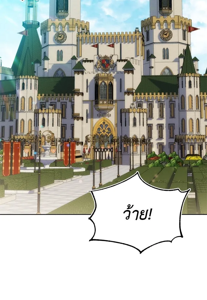 บุปผาลบคมดาบ ตอนที่ 15 รูปที่ 52