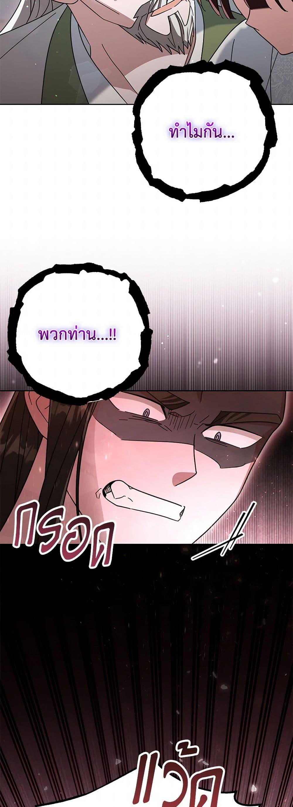 Manga-lc-com อ่านมังงะ อ่านการ์ตูน ออนไลน์ ฟรี The Overflowing Elixir of the Fallen House ตอนที่ 1 2 3 4 5 6 7 8 9 10 11 12 13 14 ฟรี ไม่มีโฆษณา Manga-lc - อ่าน มังงะ อ่าน การ์ตูน ออนไลน์ อ่านมังงะ ฟรี