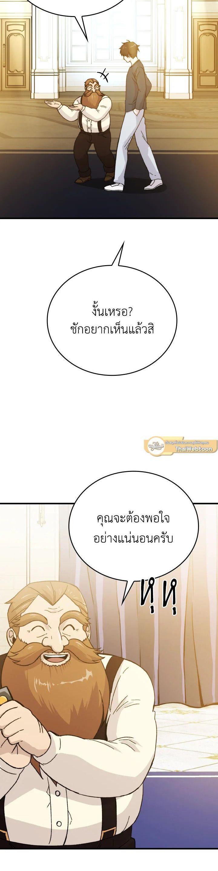 Manga-lc-com อ่านมังงะ อ่านการ์ตูน ออนไลน์ ฟรี The Demon King Levels Up ตอนที่ 1 2 3 4 5 6 7 8 9 10 11 12 13 14 ฟรี ไม่มีโฆษณา Manga-lc - อ่าน มังงะ อ่าน การ์ตูน ออนไลน์ อ่านมังงะ ฟรี