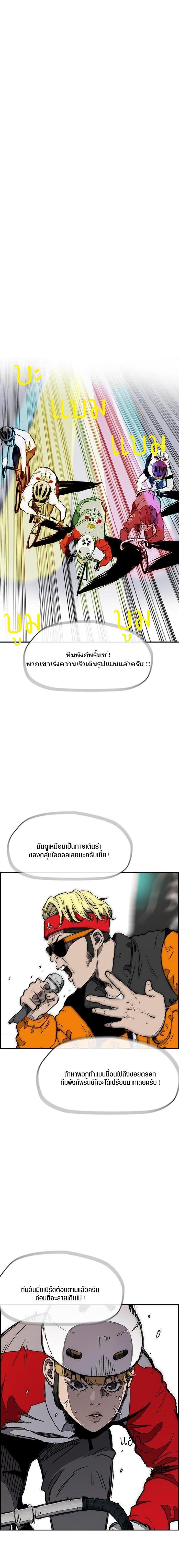 Manga-lc-com อ่านมังงะ อ่านการ์ตูน ออนไลน์ ฟรี Wind Breaker ปั่นสู้ฝัน ตอนที่ 1 2 3 4 5 6 7 8 9 10 11 12 13 14 ฟรี ไม่มีโฆษณา Manga-lc - อ่าน มังงะ อ่าน การ์ตูน ออนไลน์ อ่านมังงะ ฟรี