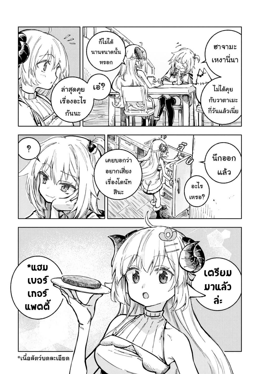 Manga-lc-com อ่านมังงะ อ่านการ์ตูน ออนไลน์ ฟรี Holoearth Days! A Tale SideW Vesta de Cooking -Shiawase no Rusetto- ตอนที่ 1 2 3 4 5 6 7 8 9 10 11 12 13 14 ฟรี ไม่มีโฆษณา Manga-lc - อ่าน มังงะ อ่าน การ์ตูน ออนไลน์ อ่านมังงะ ฟรี