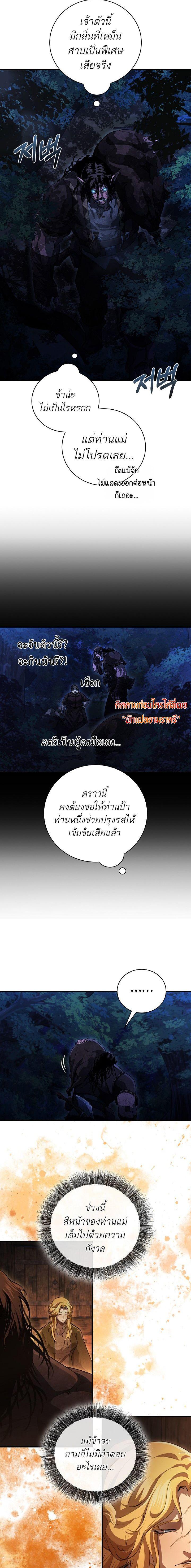 Manga-lc-com อ่านมังงะ อ่านการ์ตูน ออนไลน์ ฟรี Half Blood ตอนที่ 1 2 3 4 5 6 7 8 9 10 11 12 13 14 ฟรี ไม่มีโฆษณา Manga-lc - อ่าน มังงะ อ่าน การ์ตูน ออนไลน์ อ่านมังงะ ฟรี