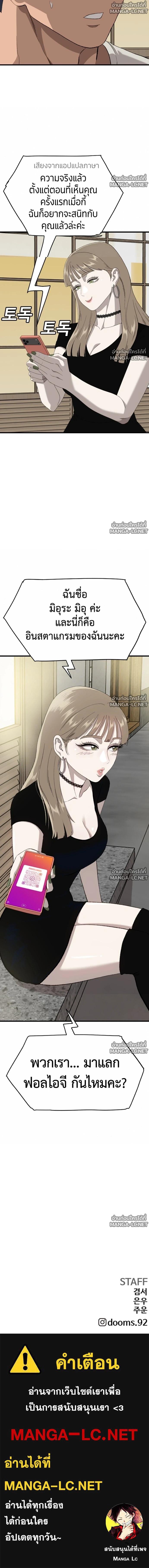 Doujin-Lc- อ่าน โดจิน มังฮวา เกาหลี ญี่ปุ่น จีน แปลไทย BAD GUY ตอนที่ 1 2 3 4 5 6 7 8 9 10 11 12 13 14 ฟรี ไม่มีโฆษณา อ่าน โดจิน Manhwa เกาหลี ญี่ปุ่น จีน เรามีครบ คัดมาให้เน้นๆ โดจิน 18+ รับประกันความฟินโดย  Doujin Lc