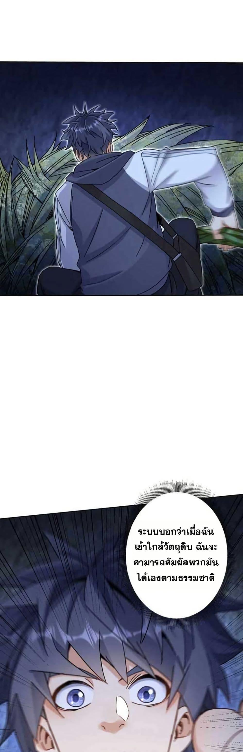 Manga-lc-com อ่านมังงะ อ่านการ์ตูน ออนไลน์ ฟรี Aiming for Maximal Level in a Post-Apocalyptic World ตอนที่ 1 2 3 4 5 6 7 8 9 10 11 12 13 14 ฟรี ไม่มีโฆษณา Manga-lc - อ่าน มังงะ อ่าน การ์ตูน ออนไลน์ อ่านมังงะ ฟรี