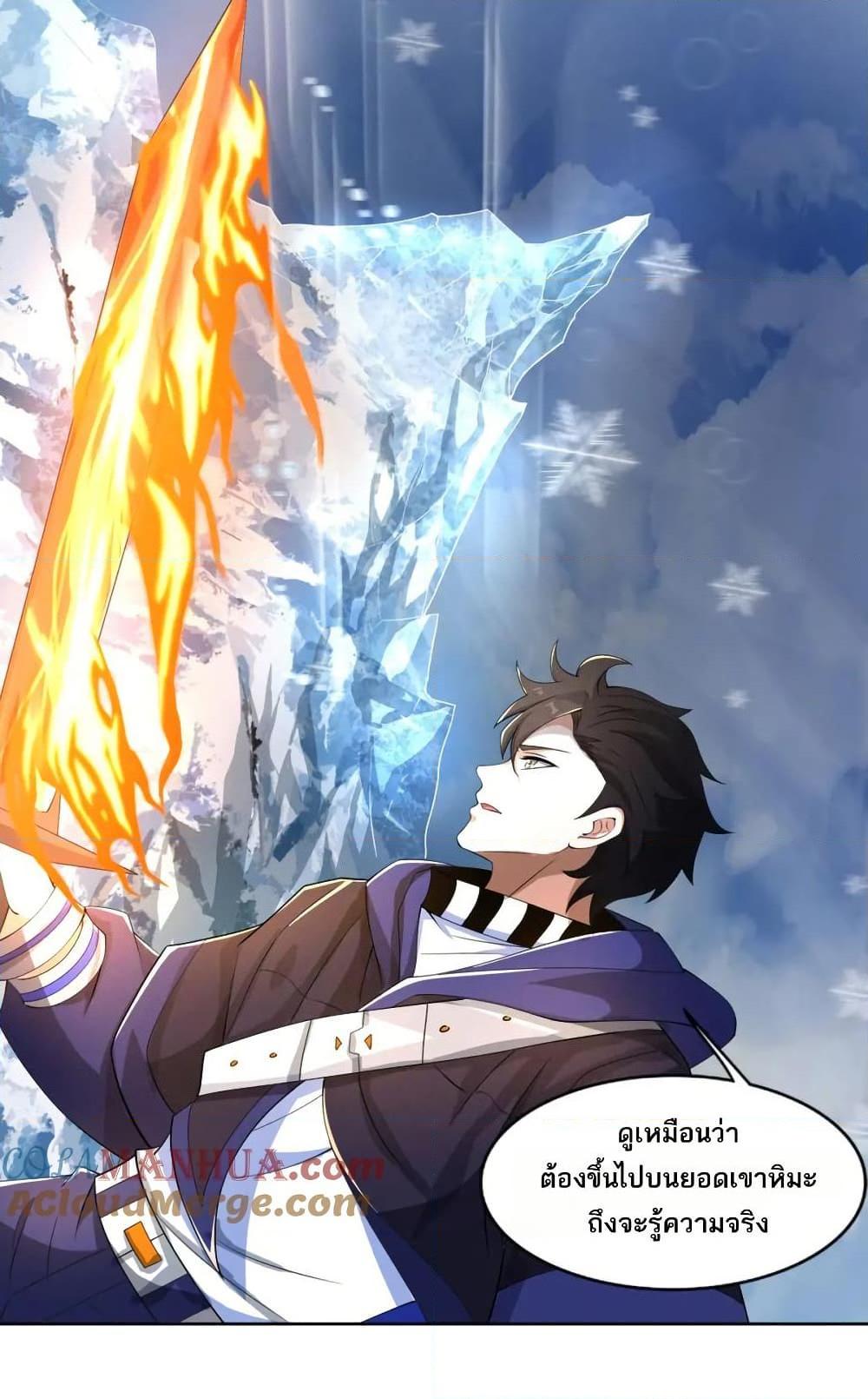 Manga-lc-com อ่านมังงะ อ่านการ์ตูน ออนไลน์ ฟรี I Rely On Cheat To Hunt Gods ตอนที่ 1 2 3 4 5 6 7 8 9 10 11 12 13 14 ฟรี ไม่มีโฆษณา Manga-lc - อ่าน มังงะ อ่าน การ์ตูน ออนไลน์ อ่านมังงะ ฟรี