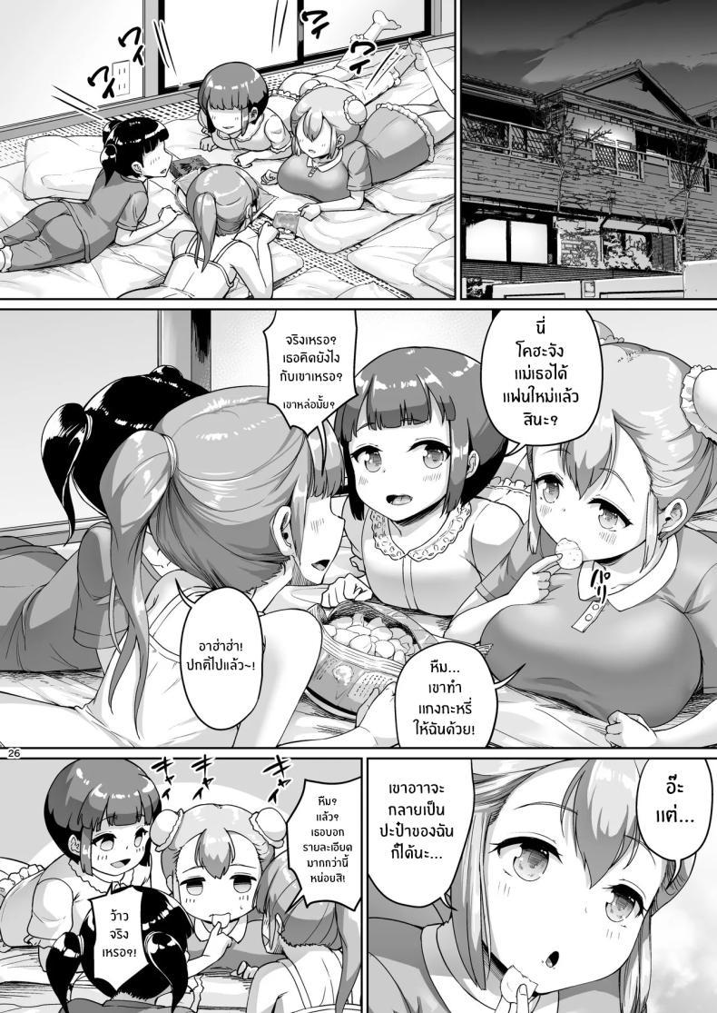 Doujin-Lc- อ่าน โดจิน มังฮวา เกาหลี ญี่ปุ่น จีน แปลไทย จุดเริ่มต้นชีวิตเเมงดา [Zetsubou Shiromuji (Shousan Bouzu)] Kyonyuu no Oyako ni Osewa ni Nattemasu. Musume Hen ตอนที่ 1 2 3 4 5 6 7 8 9 10 11 12 13 14 ฟรี ไม่มีโฆษณา อ่าน โดจิน Manhwa เกาหลี ญี่ปุ่น จีน เรามีครบ คัดมาให้เน้นๆ โดจิน 18+ รับประกันความฟินโดย  Doujin Lc
