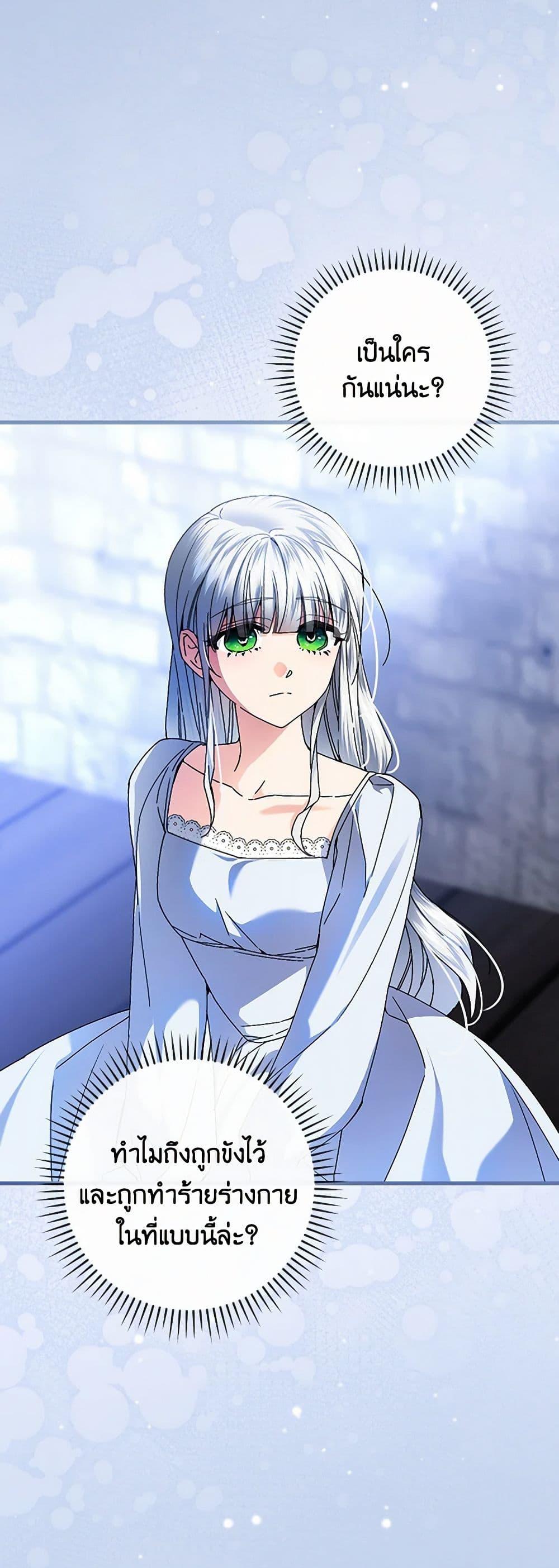 Manga-lc-com อ่านมังงะ อ่านการ์ตูน ออนไลน์ ฟรี The Perfect Plan for a Fairy-Tale Ending ตอนที่ 1 2 3 4 5 6 7 8 9 10 11 12 13 14 ฟรี ไม่มีโฆษณา Manga-lc - อ่าน มังงะ อ่าน การ์ตูน ออนไลน์ อ่านมังงะ ฟรี