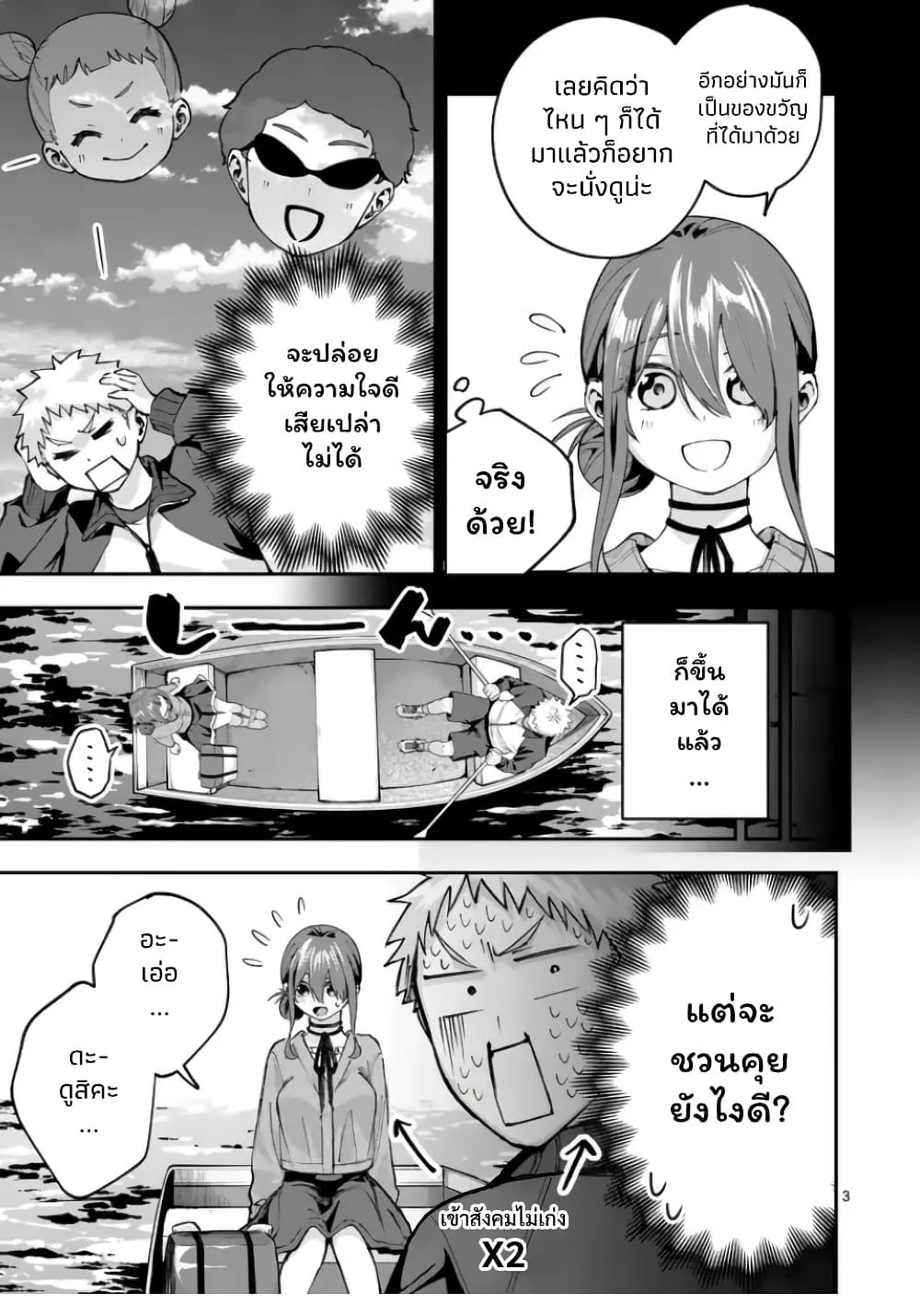 Manga-lc-com อ่านมังงะ อ่านการ์ตูน ออนไลน์ ฟรี Kakushite Kisetsu wa Ao wo Shiru ตอนที่ 1 2 3 4 5 6 7 8 9 10 11 12 13 14 ฟรี ไม่มีโฆษณา Manga-lc - อ่าน มังงะ อ่าน การ์ตูน ออนไลน์ อ่านมังงะ ฟรี