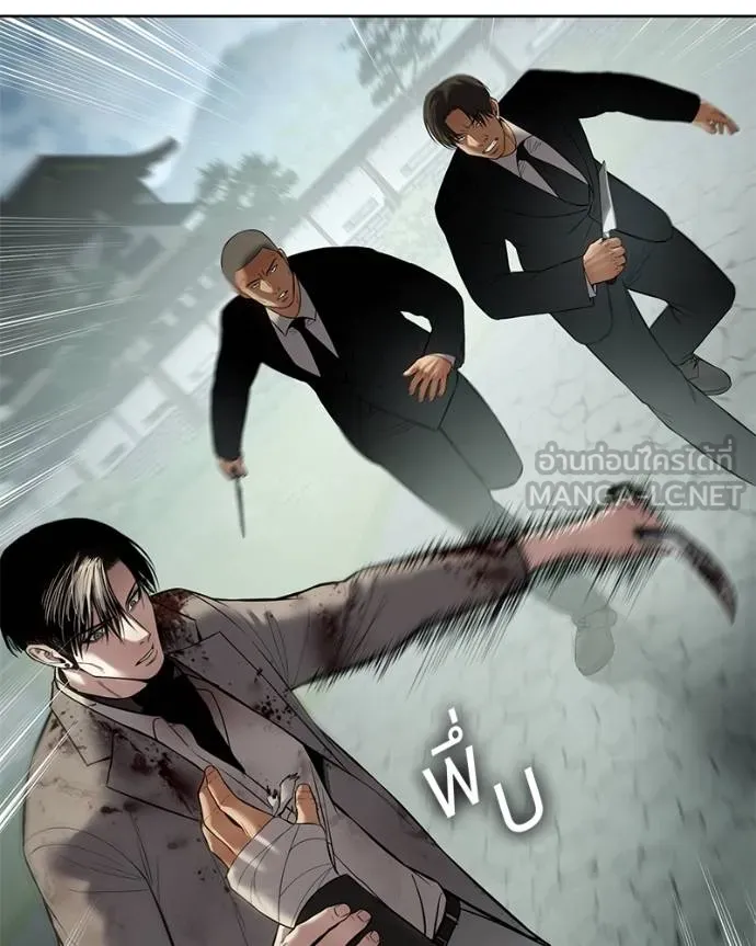 Baek XX ตอนที่ 115 รูปที่ 129