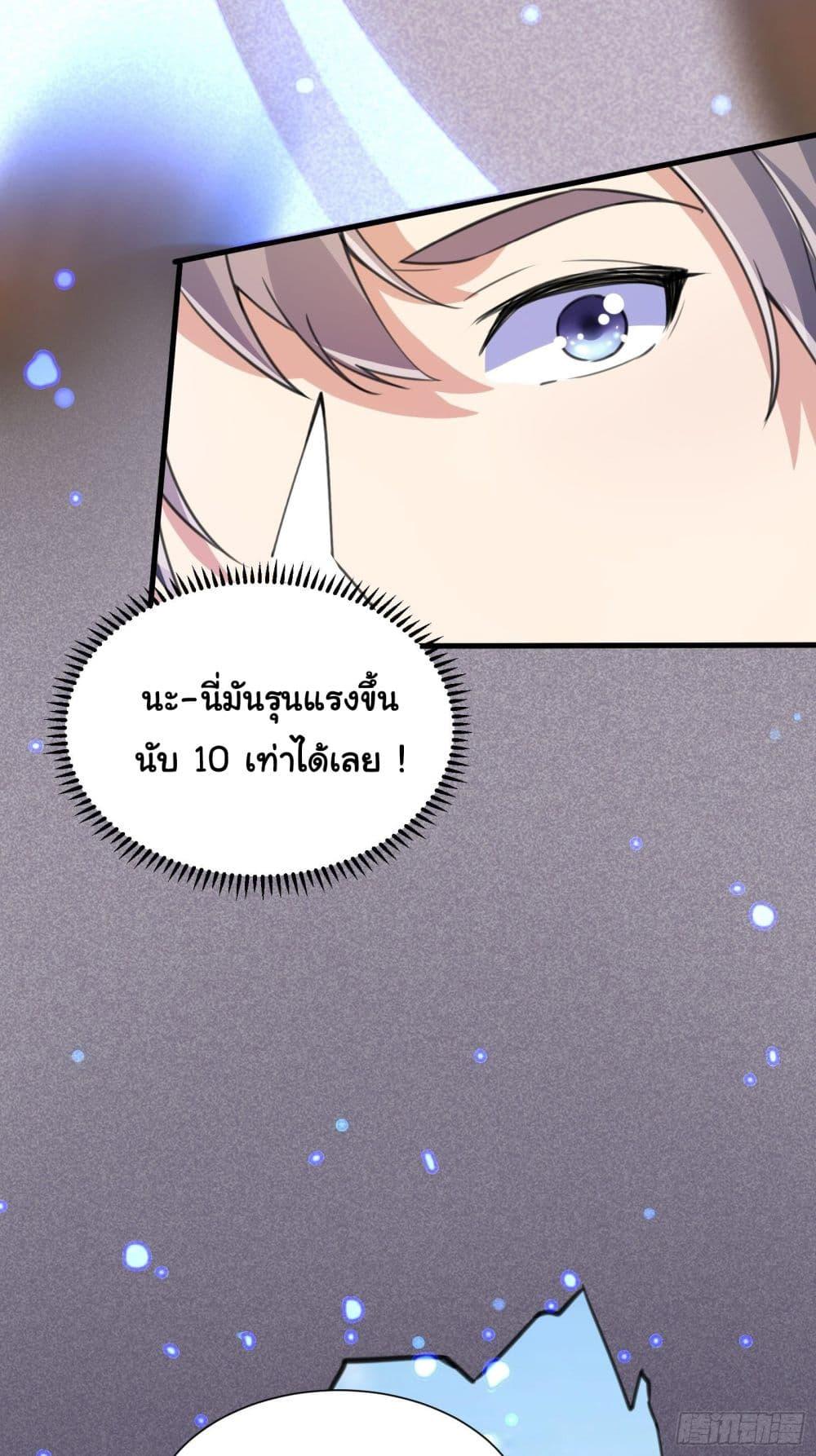 Manga-lc-com อ่านมังงะ อ่านการ์ตูน ออนไลน์ ฟรี Cultivating Immortality Requires a Rich Woman ตอนที่ 1 2 3 4 5 6 7 8 9 10 11 12 13 14 ฟรี ไม่มีโฆษณา Manga-lc - อ่าน มังงะ อ่าน การ์ตูน ออนไลน์ อ่านมังงะ ฟรี