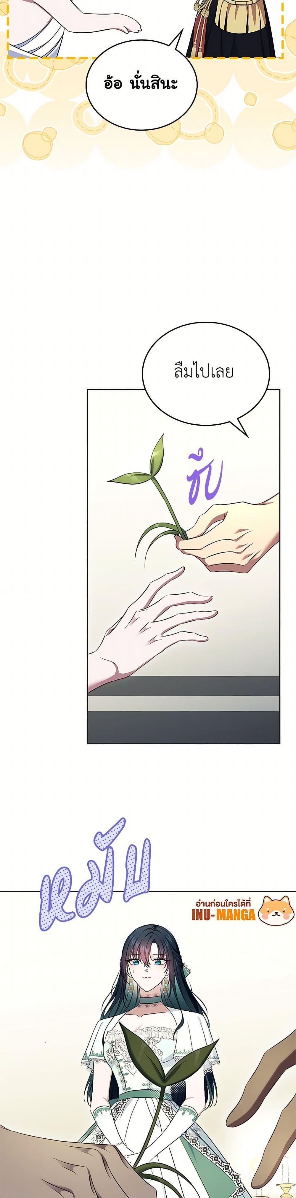 Manga-lc-com อ่านมังงะ อ่านการ์ตูน ออนไลน์ ฟรี I Stole the Heroine’s First Love ตอนที่ 1 2 3 4 5 6 7 8 9 10 11 12 13 14 ฟรี ไม่มีโฆษณา Manga-lc - อ่าน มังงะ อ่าน การ์ตูน ออนไลน์ อ่านมังงะ ฟรี