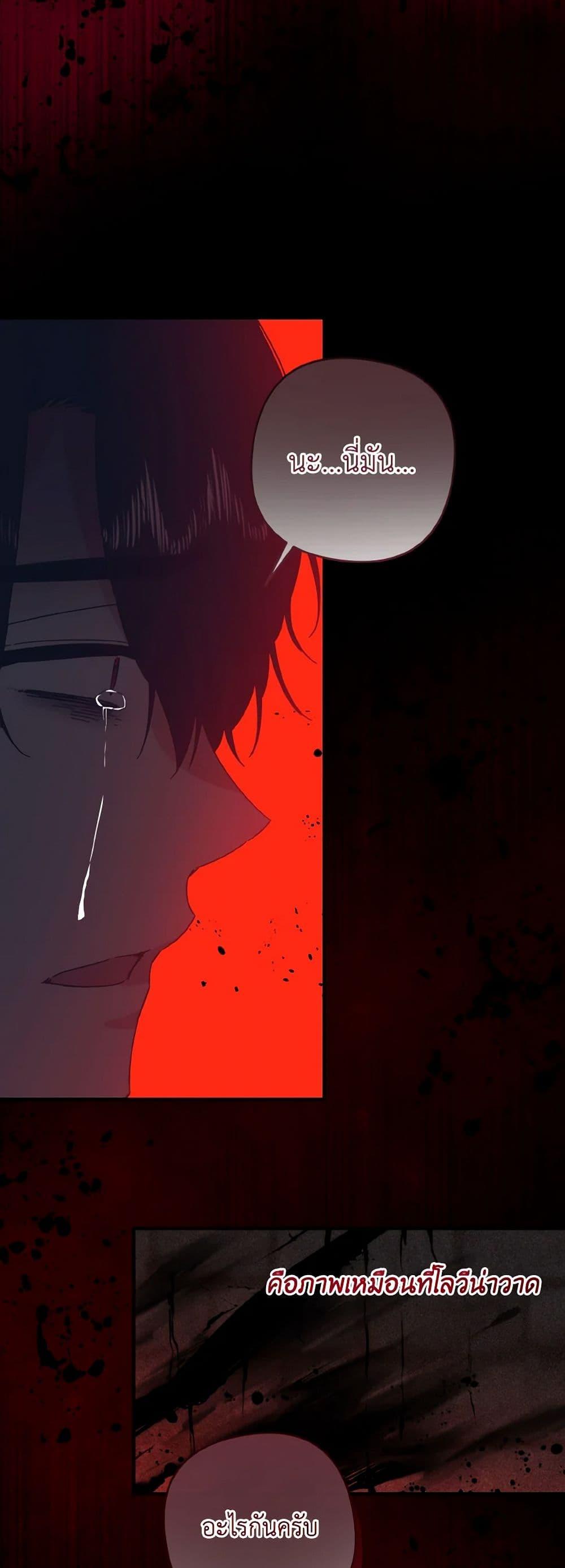 Manga-lc-com อ่านมังงะ อ่านการ์ตูน ออนไลน์ ฟรี I Tamed the Duke ตอนที่ 1 2 3 4 5 6 7 8 9 10 11 12 13 14 ฟรี ไม่มีโฆษณา Manga-lc - อ่าน มังงะ อ่าน การ์ตูน ออนไลน์ อ่านมังงะ ฟรี