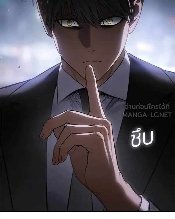 Baek XX ตอนที่ 155 รูปที่ 49