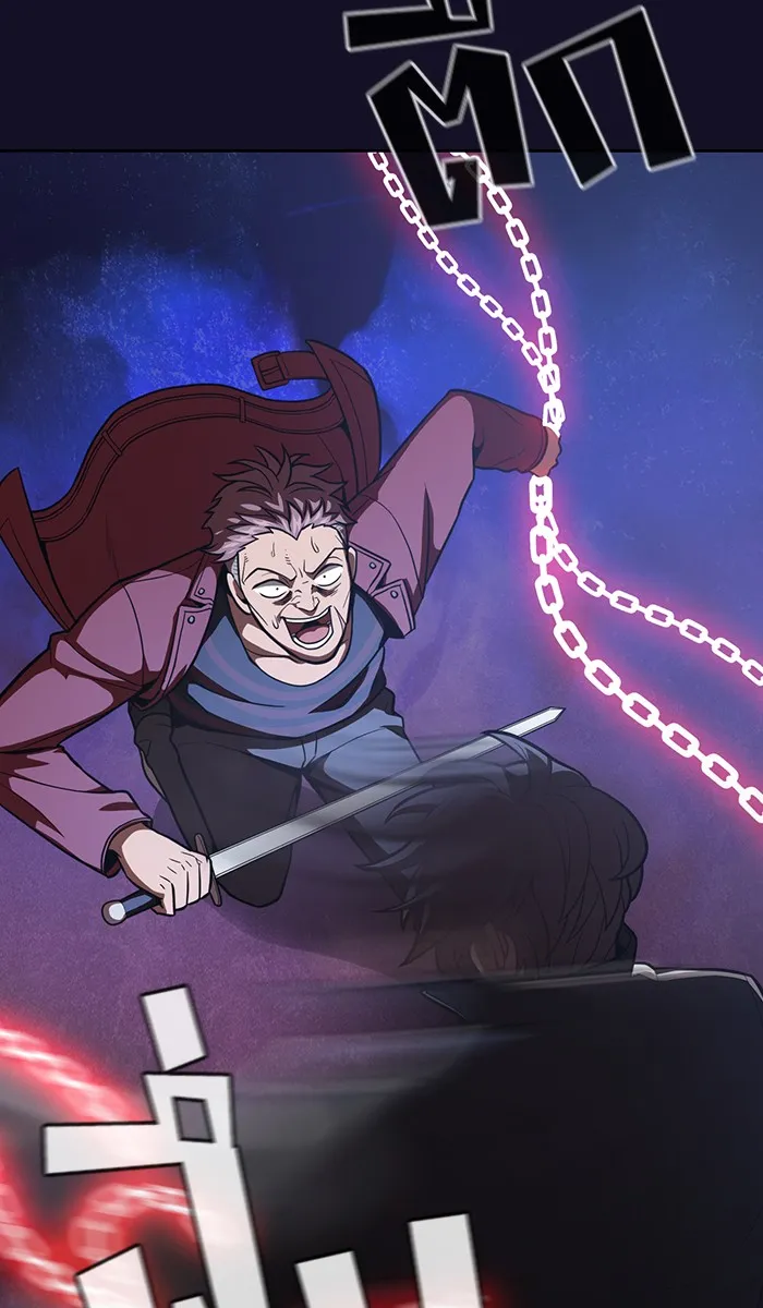 ผู้เล่นขั้นเทพแห่งหอคอยฝึกสอน ตอนที่ 16 รูปที่ 77