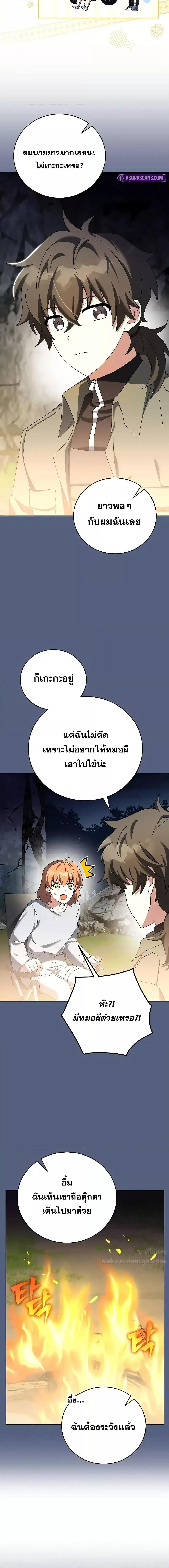 Manga-lc-com อ่านมังงะ อ่านการ์ตูน ออนไลน์ ฟรี TheNovel’sExt ตอนที่ 1 2 3 4 5 6 7 8 9 10 11 12 13 14 ฟรี ไม่มีโฆษณา Manga-lc - อ่าน มังงะ อ่าน การ์ตูน ออนไลน์ อ่านมังงะ ฟรี