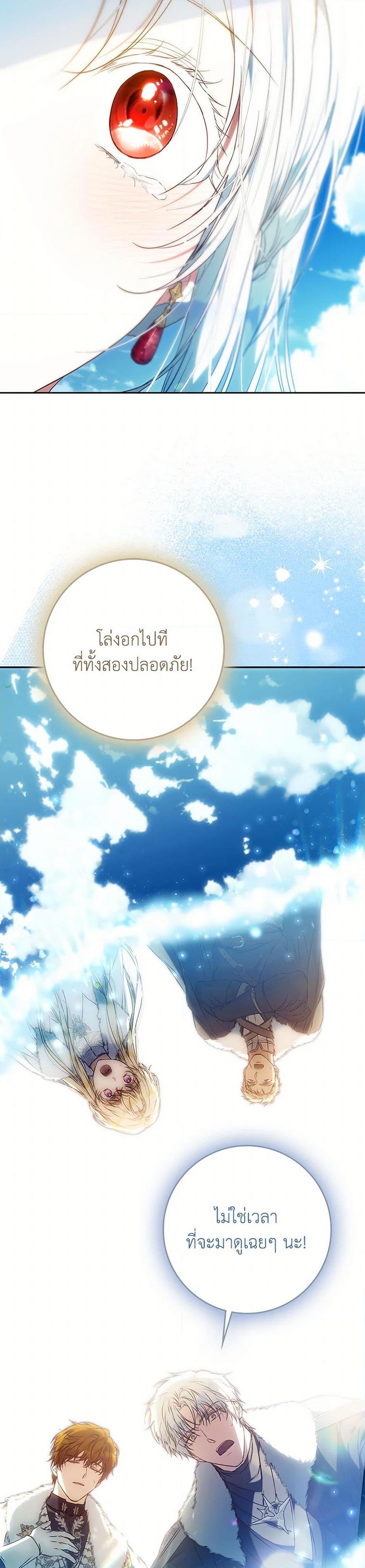 Manga-lc-com อ่านมังงะ อ่านการ์ตูน ออนไลน์ ฟรี I Became the Wife of the Male Lead ตอนที่ 1 2 3 4 5 6 7 8 9 10 11 12 13 14 ฟรี ไม่มีโฆษณา Manga-lc - อ่าน มังงะ อ่าน การ์ตูน ออนไลน์ อ่านมังงะ ฟรี