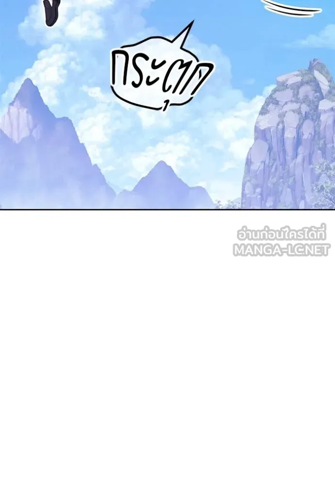 +99 ท่อนไม้ ตอนที่ 76 รูปที่ 401