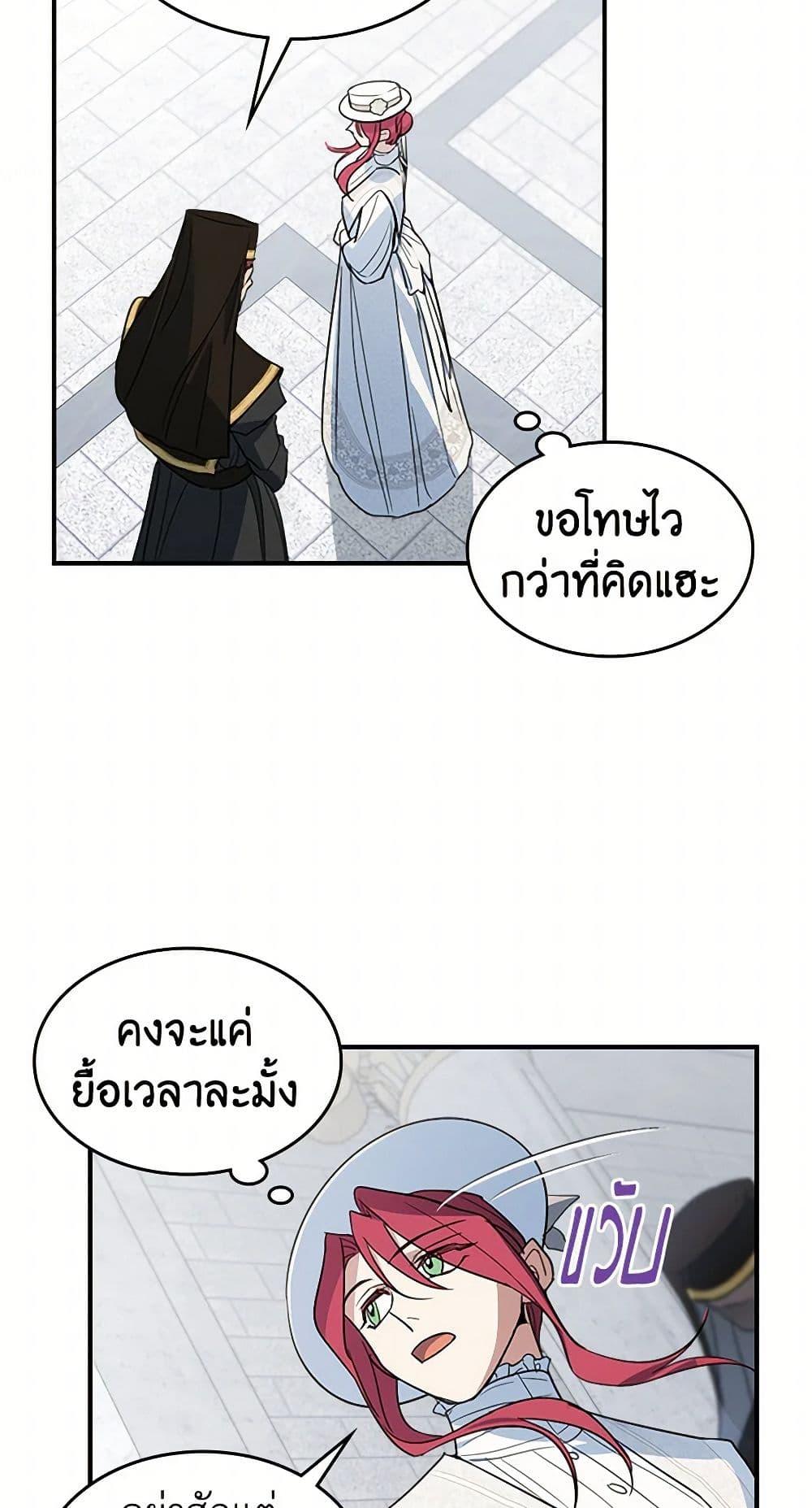 Manga-lc-com อ่านมังงะ อ่านการ์ตูน ออนไลน์ ฟรี The Lady and the Beast ตอนที่ 1 2 3 4 5 6 7 8 9 10 11 12 13 14 ฟรี ไม่มีโฆษณา Manga-lc - อ่าน มังงะ อ่าน การ์ตูน ออนไลน์ อ่านมังงะ ฟรี