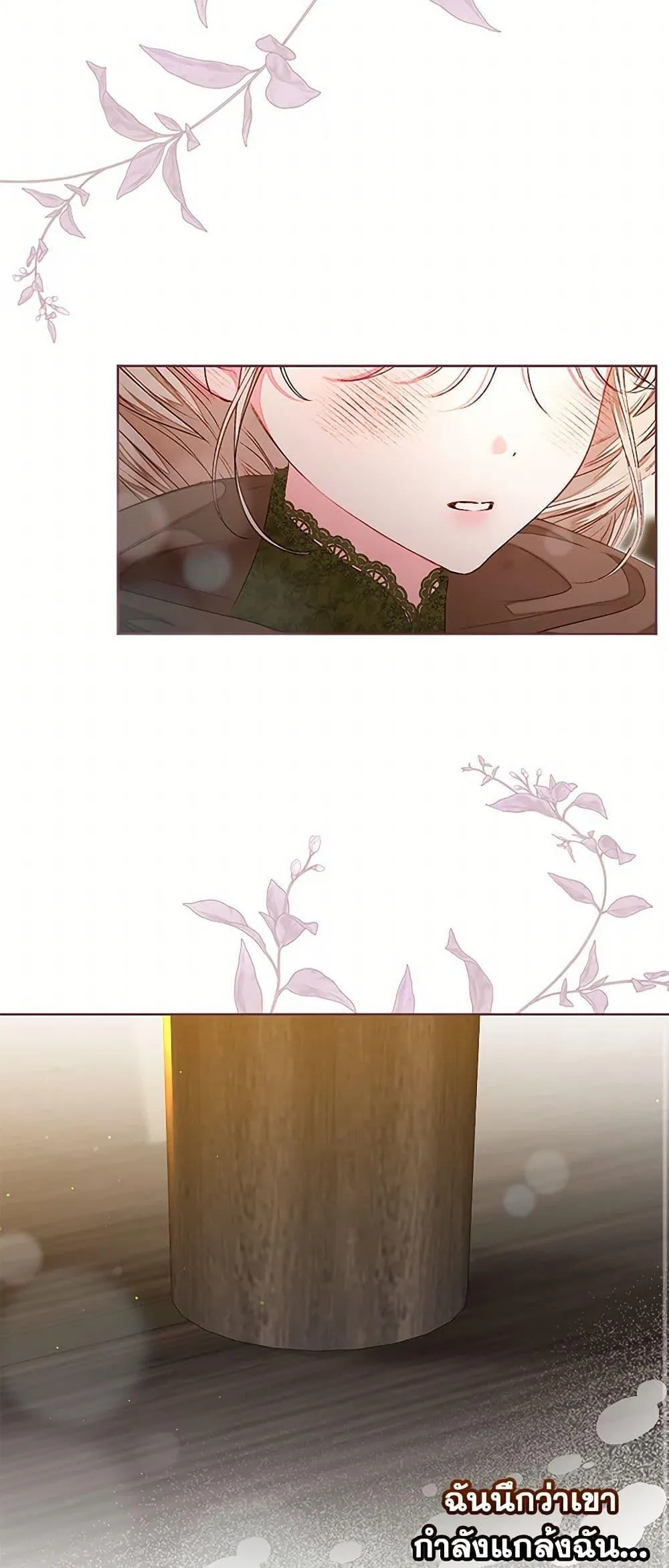 Being a Maid is Better than Being a Princess ฉ_นเป_นสาวใช_ได_ด_กว_าเป_นเจ_าหญ_งอ_กค_ะ ตอนที่ ตอนที่ 38 รูปที่ 40