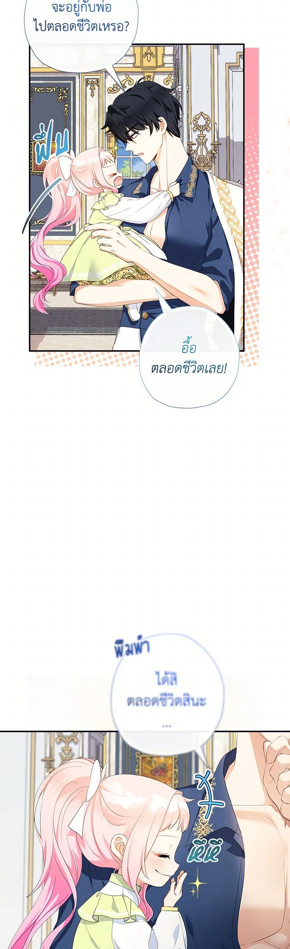 Manga-lc-com อ่านมังงะ อ่านการ์ตูน ออนไลน์ ฟรี Lord Baby Runs a Romance Fantasy With Cash ตอนที่ 1 2 3 4 5 6 7 8 9 10 11 12 13 14 ฟรี ไม่มีโฆษณา Manga-lc - อ่าน มังงะ อ่าน การ์ตูน ออนไลน์ อ่านมังงะ ฟรี