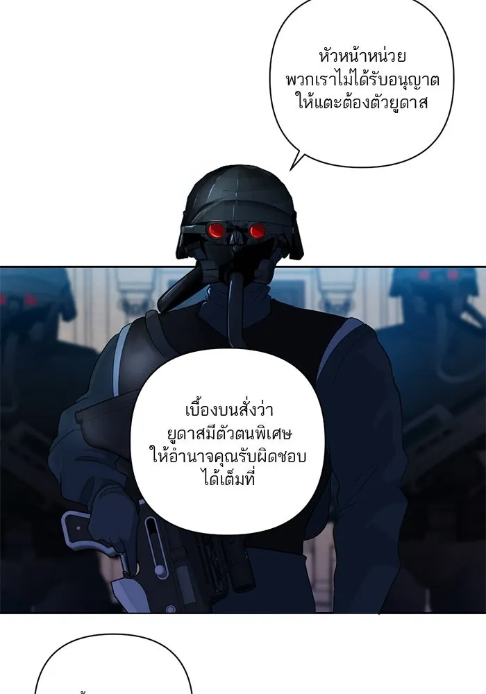 เปย์นี้เพื่อนาย My Sugar Baby ตอนที่ 53 ภาคดีวีนากอมเมเดีย  การกำเนิดข รูปที่ 77