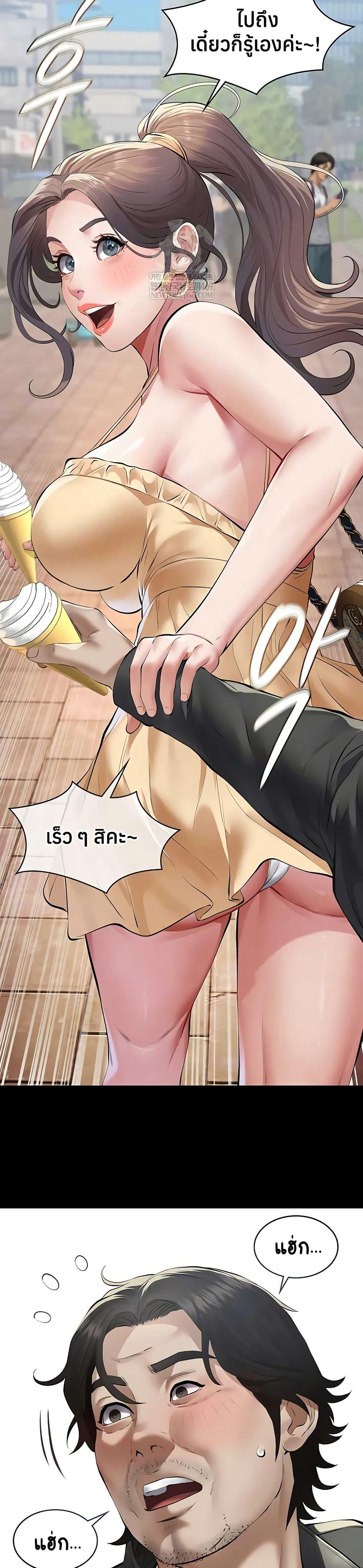 Doujin-Lc- อ่าน โดจิน มังฮวา เกาหลี ญี่ปุ่น จีน แปลไทย Sugar Daddy ตอนที่ 1 2 3 4 5 6 7 8 9 10 11 12 13 14 ฟรี ไม่มีโฆษณา อ่าน โดจิน Manhwa เกาหลี ญี่ปุ่น จีน เรามีครบ คัดมาให้เน้นๆ โดจิน 18+ รับประกันความฟินโดย  Doujin Lc