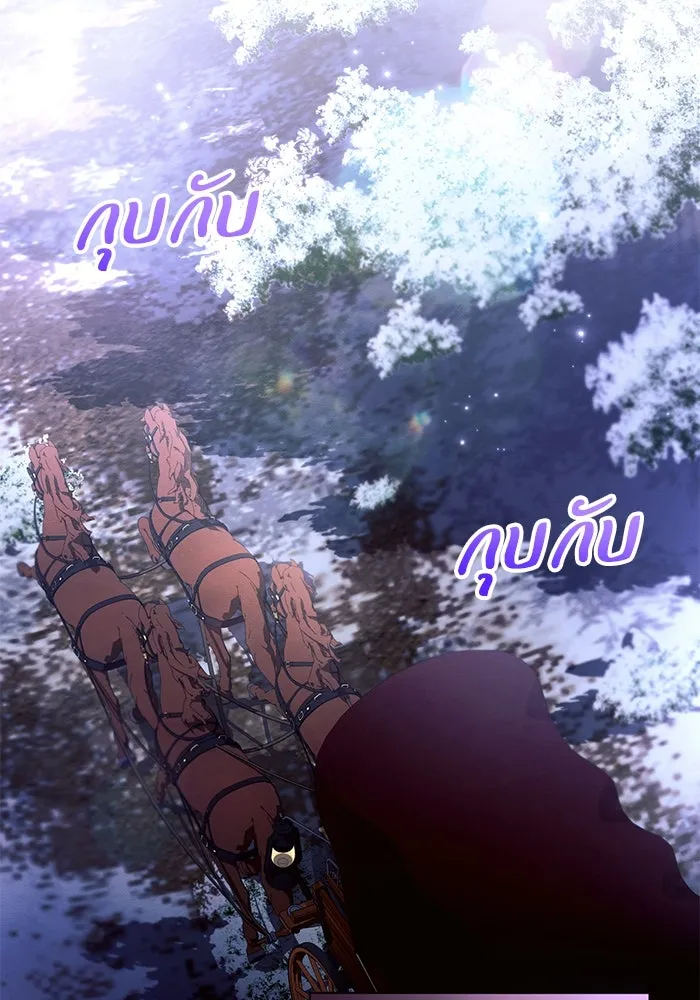 แอชสตาร์ต ตอนที่ 76 รูปที่ 47