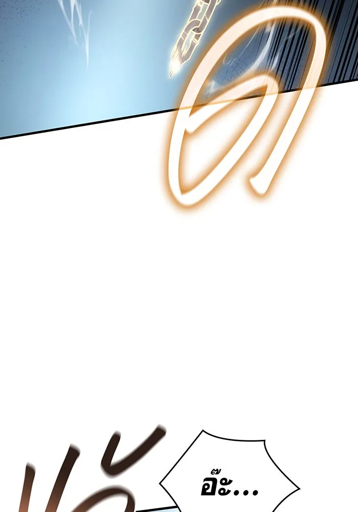 เกิดใหม่พร้อมพลังแห่งราชัน ตอนที่ 44 รูปที่ 152