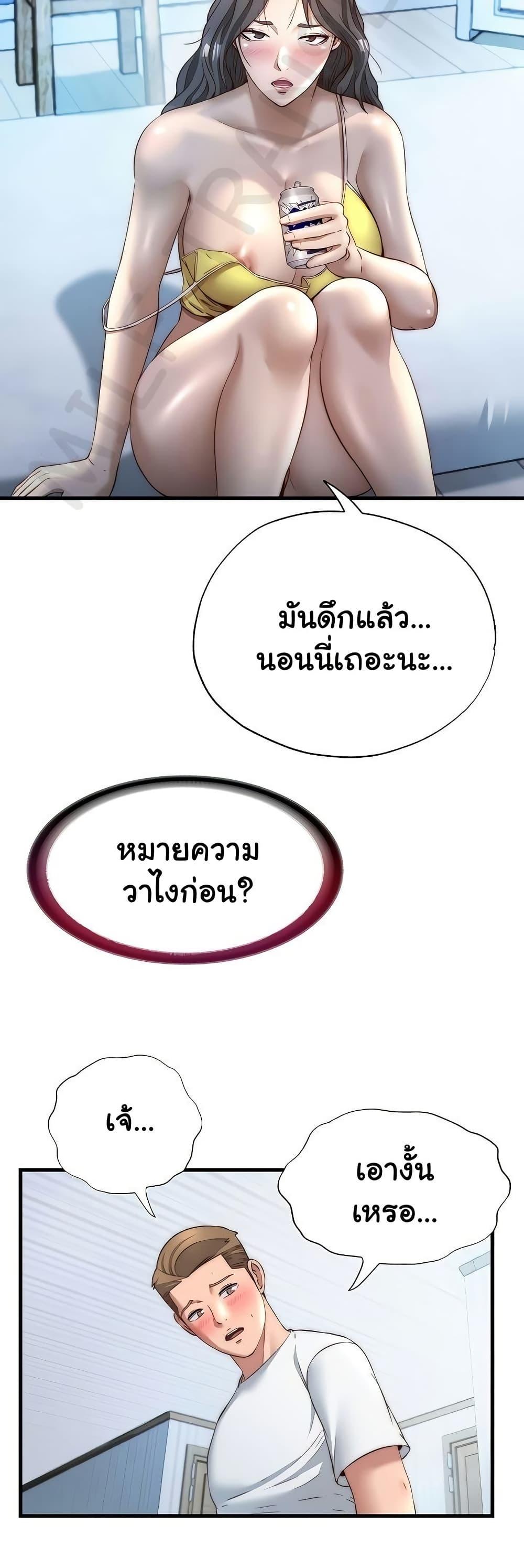 Doujin-Lc- อ่าน โดจิน มังฮวา เกาหลี ญี่ปุ่น จีน แปลไทย A Situation Full ตอนที่ 1 2 3 4 5 6 7 8 9 10 11 12 13 14 ฟรี ไม่มีโฆษณา อ่าน โดจิน Manhwa เกาหลี ญี่ปุ่น จีน เรามีครบ คัดมาให้เน้นๆ โดจิน 18+ รับประกันความฟินโดย  Doujin Lc