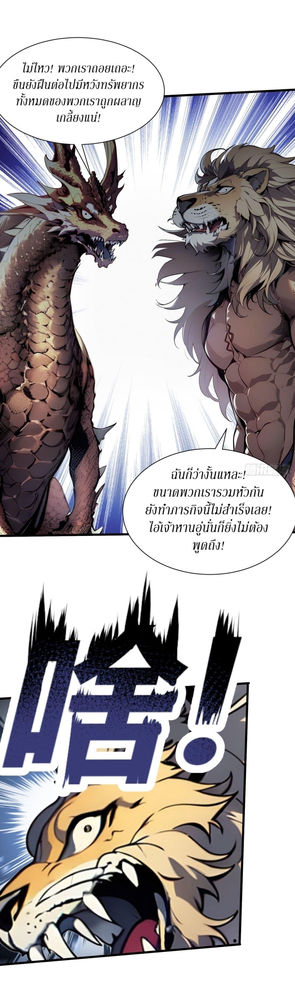 Manga-lc-com อ่านมังงะ อ่านการ์ตูน ออนไลน์ ฟรี Gods Of All People I Sacrificed Hundreds Of Millions Of Living Beings To Become A God ตอนที่ 1 2 3 4 5 6 7 8 9 10 11 12 13 14 ฟรี ไม่มีโฆษณา Manga-lc - อ่าน มังงะ อ่าน การ์ตูน ออนไลน์ อ่านมังงะ ฟรี