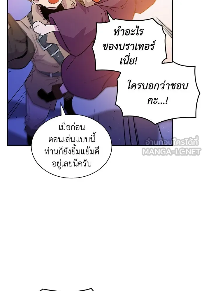 ฟิลเลียโรเซ่กับคำทำนายแห่งมงกุฎหนาม ตอนที่ 26 รูปที่ 69