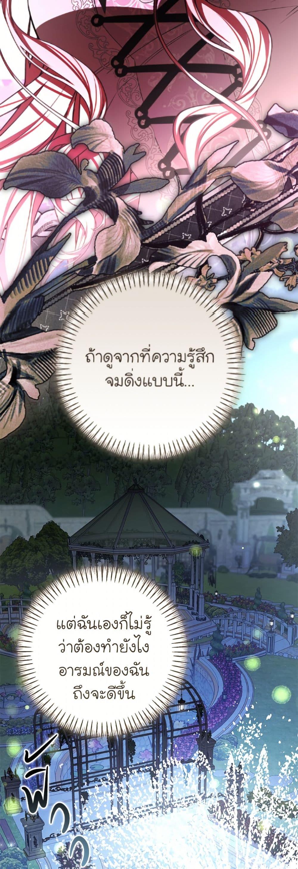 Manga-lc-com อ่านมังงะ อ่านการ์ตูน ออนไลน์ ฟรี I’ve Become the Devil’s Master ตอนที่ 1 2 3 4 5 6 7 8 9 10 11 12 13 14 ฟรี ไม่มีโฆษณา Manga-lc - อ่าน มังงะ อ่าน การ์ตูน ออนไลน์ อ่านมังงะ ฟรี