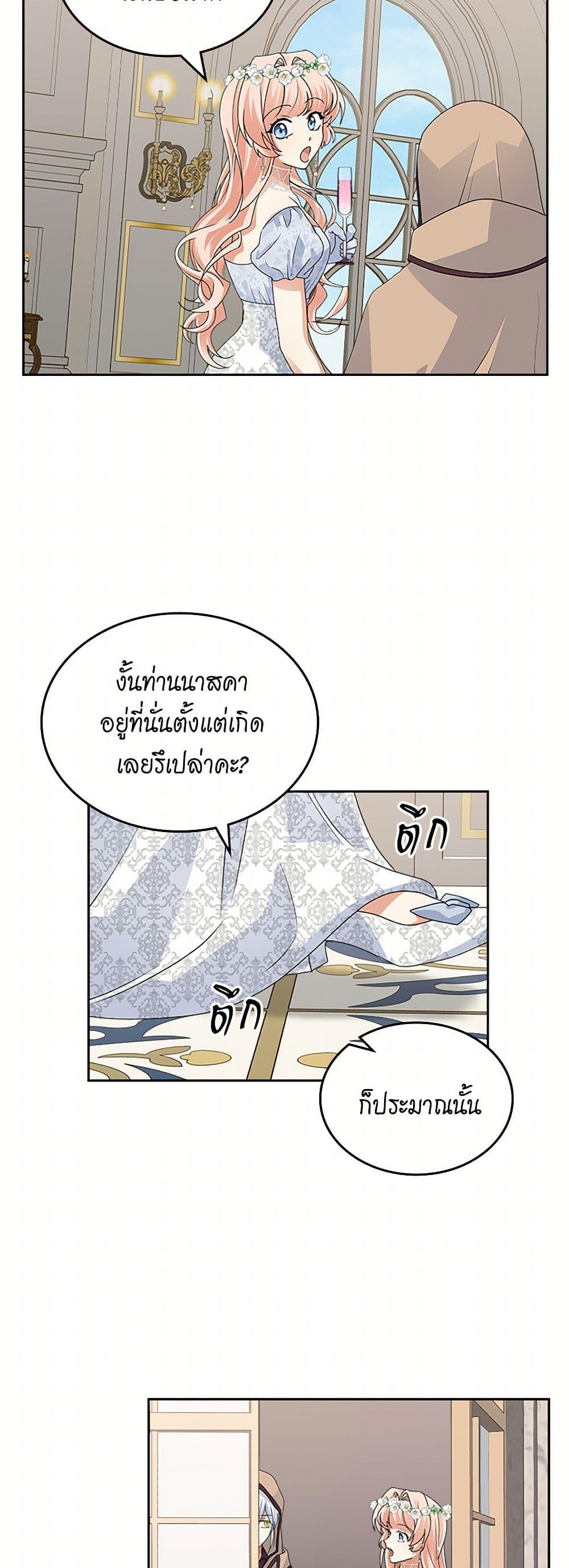 Manga-lc-com อ่านมังงะ อ่านการ์ตูน ออนไลน์ ฟรี The Antagonist’s Pet ตอนที่ 1 2 3 4 5 6 7 8 9 10 11 12 13 14 ฟรี ไม่มีโฆษณา Manga-lc - อ่าน มังงะ อ่าน การ์ตูน ออนไลน์ อ่านมังงะ ฟรี