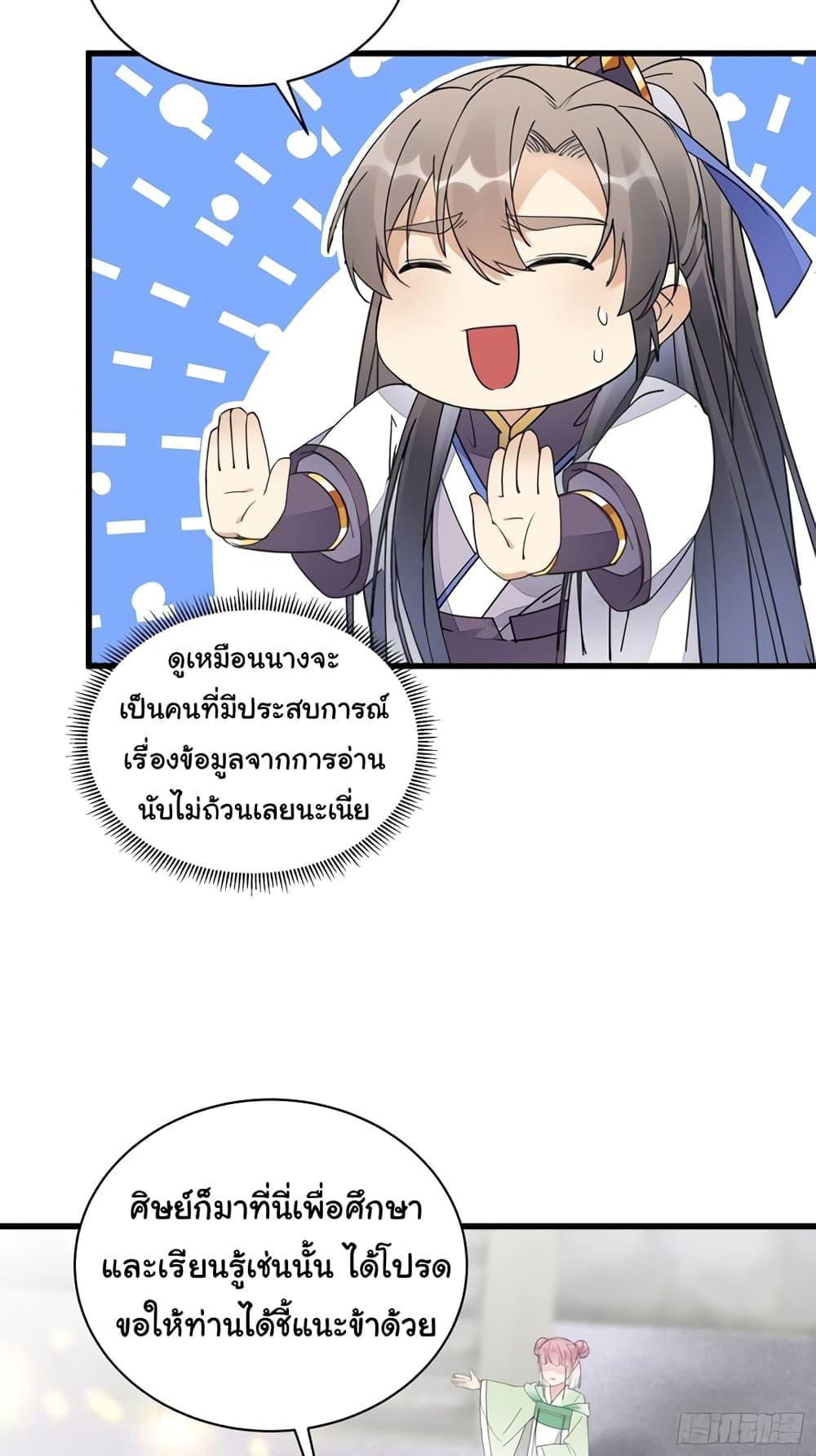 Manga-lc-com อ่านมังงะ อ่านการ์ตูน ออนไลน์ ฟรี Cultivating Immortality Requires a Rich Woman ตอนที่ 1 2 3 4 5 6 7 8 9 10 11 12 13 14 ฟรี ไม่มีโฆษณา Manga-lc - อ่าน มังงะ อ่าน การ์ตูน ออนไลน์ อ่านมังงะ ฟรี