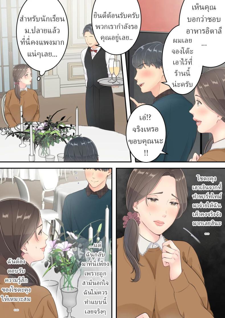 Doujin-Lc- อ่าน โดจิน มังฮวา เกาหลี ญี่ปุ่น จีน แปลไทย คนนอกใจก็ต้องพร้อมโดนนอกใจ [Yuriko Club] ตอนที่ 1 2 3 4 5 6 7 8 9 10 11 12 13 14 ฟรี ไม่มีโฆษณา อ่าน โดจิน Manhwa เกาหลี ญี่ปุ่น จีน เรามีครบ คัดมาให้เน้นๆ โดจิน 18+ รับประกันความฟินโดย  Doujin Lc