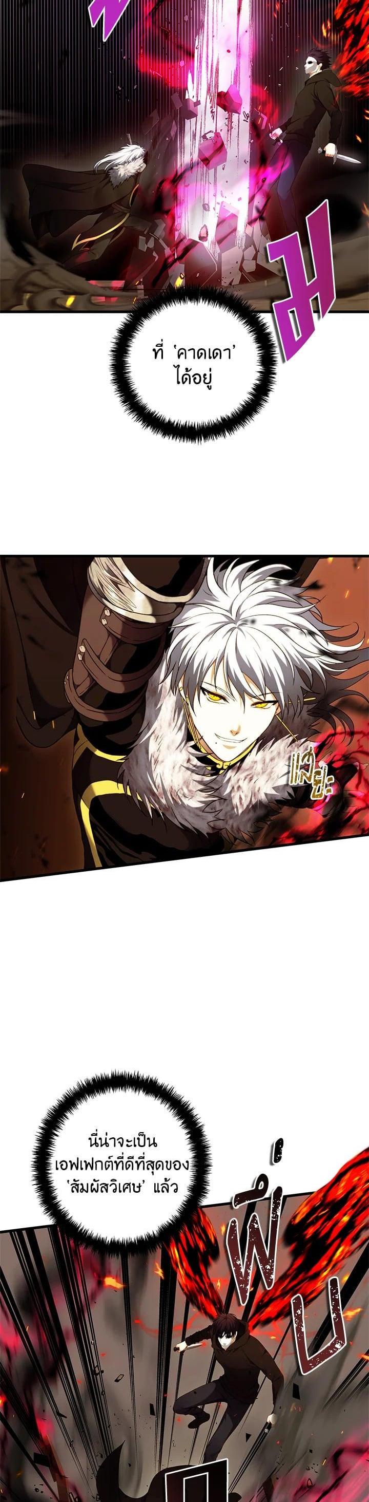 Manga-lc-com อ่านมังงะ อ่านการ์ตูน ออนไลน์ ฟรี Second Life Ranker ตอนที่ 1 2 3 4 5 6 7 8 9 10 11 12 13 14 ฟรี ไม่มีโฆษณา Manga-lc - อ่าน มังงะ อ่าน การ์ตูน ออนไลน์ อ่านมังงะ ฟรี