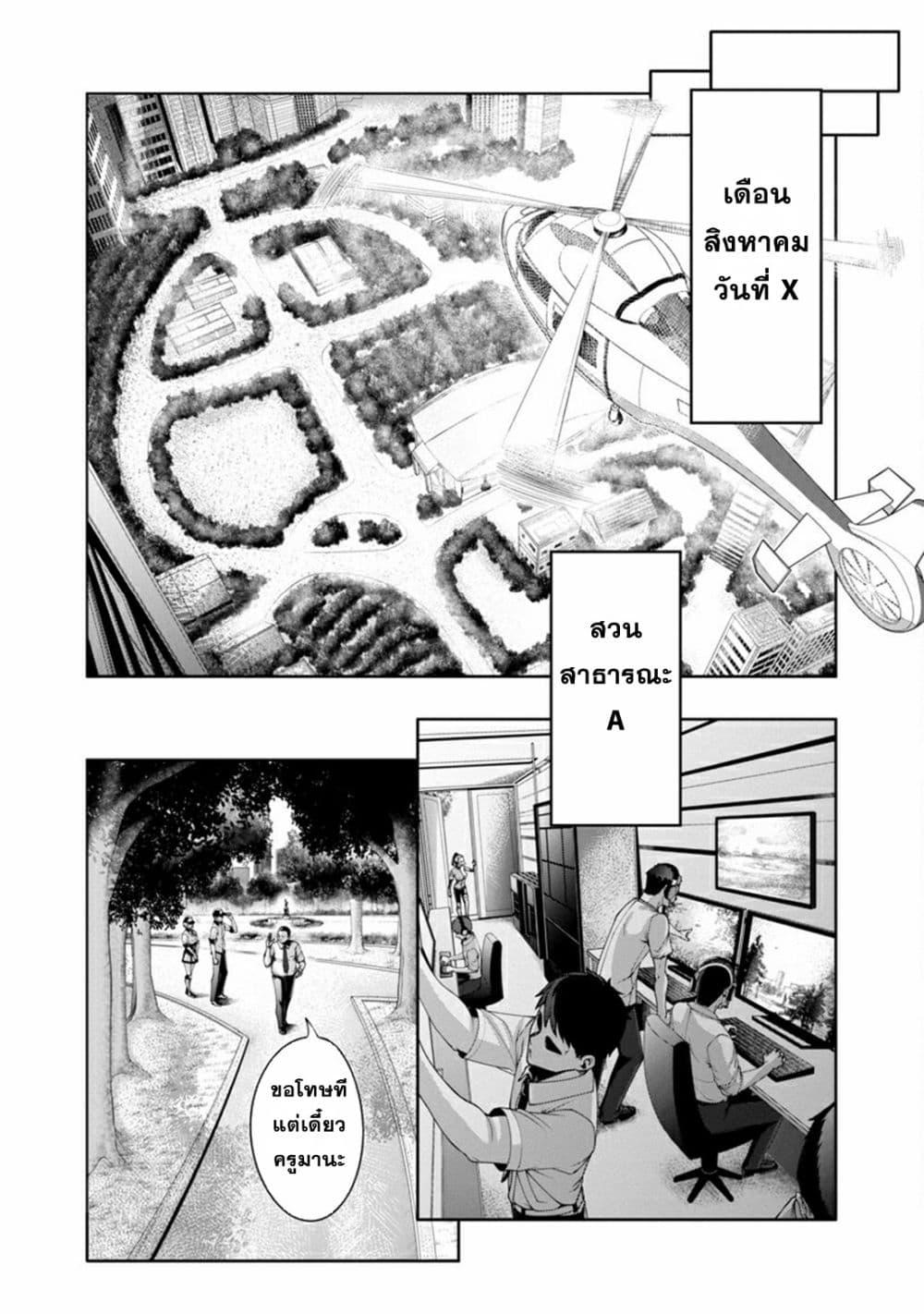 Manga-lc-com อ่านมังงะ อ่านการ์ตูน ออนไลน์ ฟรี Erotical Wizard to 12-nin no Hanayome ตอนที่ 1 2 3 4 5 6 7 8 9 10 11 12 13 14 ฟรี ไม่มีโฆษณา Manga-lc - อ่าน มังงะ อ่าน การ์ตูน ออนไลน์ อ่านมังงะ ฟรี