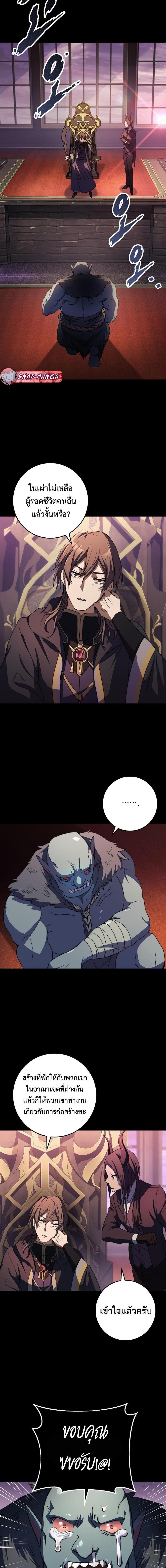 Manga-lc-com อ่านมังงะ อ่านการ์ตูน ออนไลน์ ฟรี Emperor of Steel ตอนที่ 1 2 3 4 5 6 7 8 9 10 11 12 13 14 ฟรี ไม่มีโฆษณา Manga-lc - อ่าน มังงะ อ่าน การ์ตูน ออนไลน์ อ่านมังงะ ฟรี