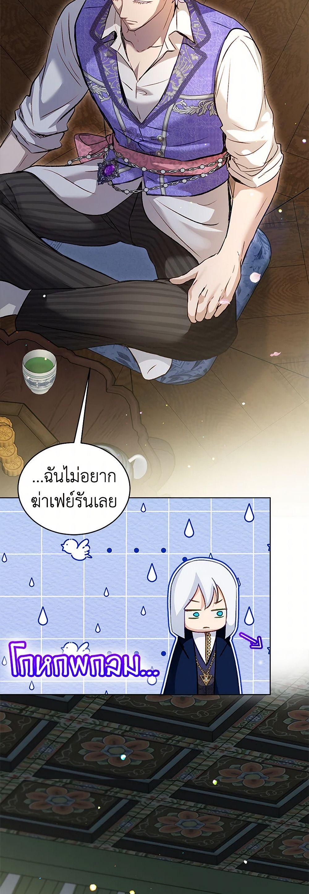 Manga-lc-com อ่านมังงะ อ่านการ์ตูน ออนไลน์ ฟรี I Was Reincarnated as a Baby Fox God ตอนที่ 1 2 3 4 5 6 7 8 9 10 11 12 13 14 ฟรี ไม่มีโฆษณา Manga-lc - อ่าน มังงะ อ่าน การ์ตูน ออนไลน์ อ่านมังงะ ฟรี